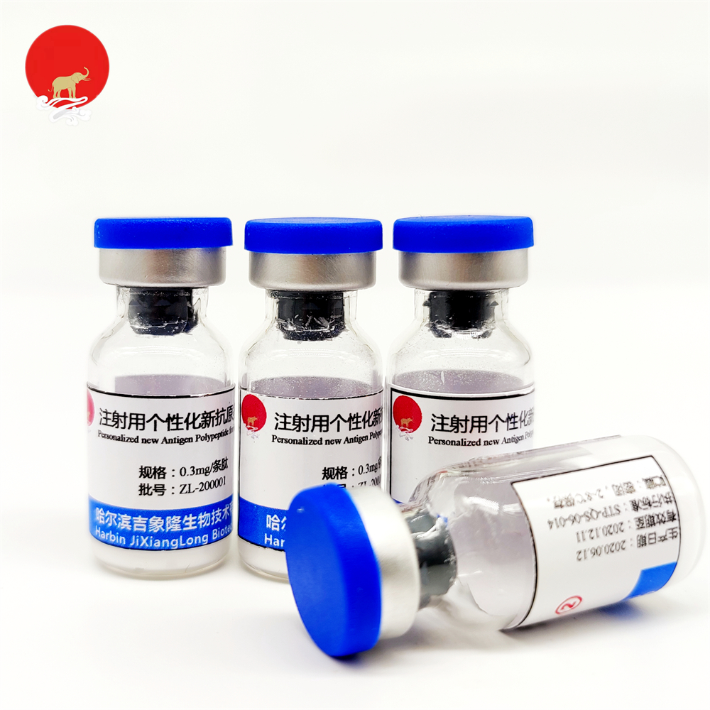 基于肿瘤新抗原的个性化多肽疫苗